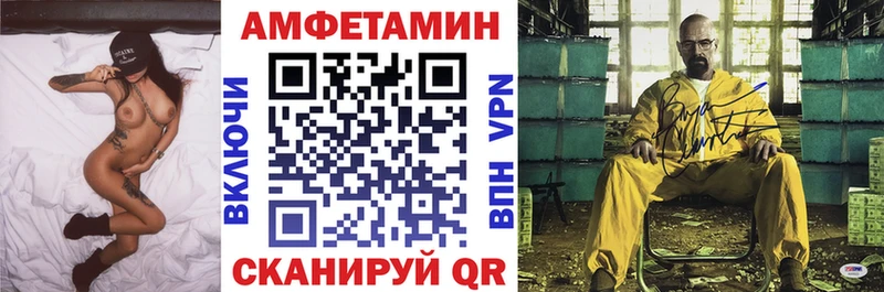 купить наркотик  Колпашево  Amphetamine 98% 