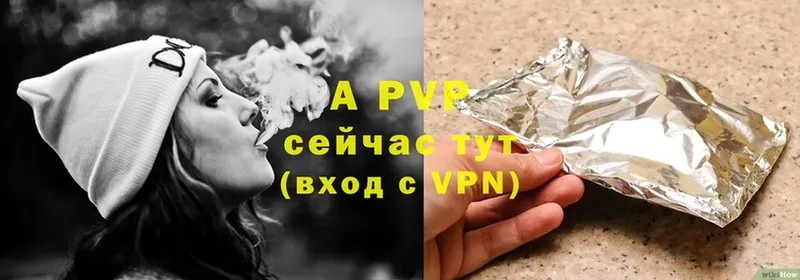 купить закладку  Колпашево  A-PVP Соль 