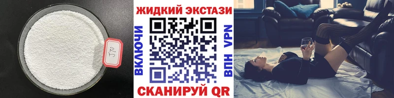 купить закладку  kraken ONION  Бутират бутик  Колпашево 
