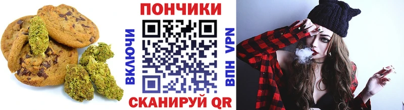 Печенье с ТГК марихуана  что такое   MEGA tor  Колпашево 