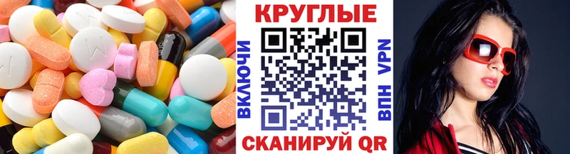 KRAKEN ссылки  Колпашево  ЭКСТАЗИ 250 мг  где можно купить наркотик 