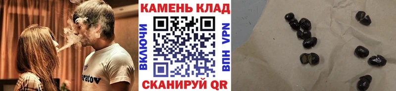 купить наркотики цена  Колпашево  ГАШИШ Premium 