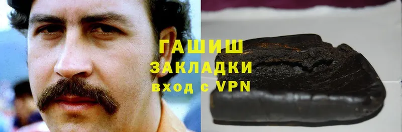 Гашиш hashish  купить наркоту  Колпашево 