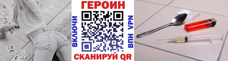 OMG вход  Колпашево  Героин белый 