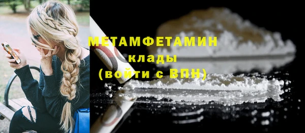 кокаин премиум Покачи