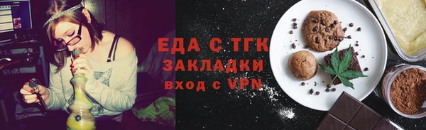 альфа пвп Покровск
