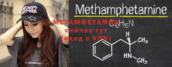 MESCALINE Покров