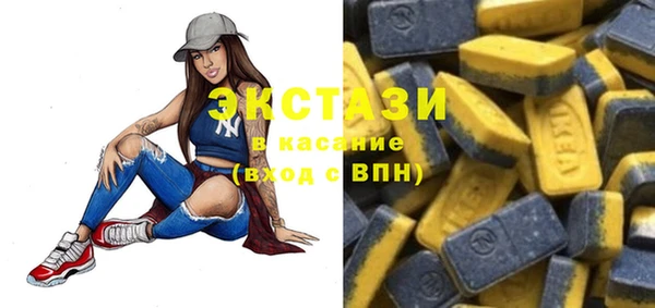 альфа пвп Покровск