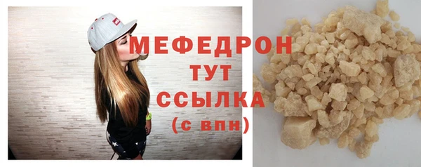 альфа пвп Покровск