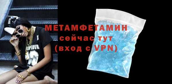 альфа пвп Покровск