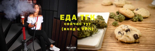 альфа пвп Покровск