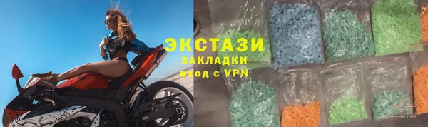 кокаин премиум Покачи