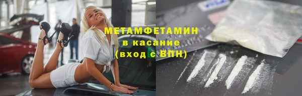 кокаин премиум Покачи
