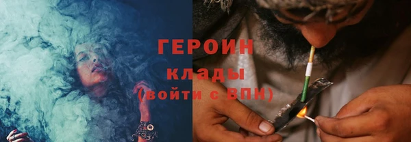 альфа пвп Покровск
