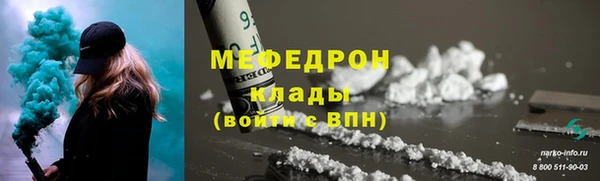 MESCALINE Покров