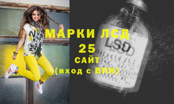 альфа пвп Покровск