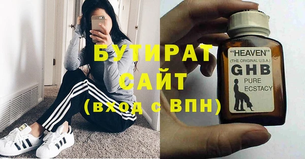 кокаин премиум Покачи