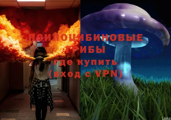 кокаин премиум Покачи