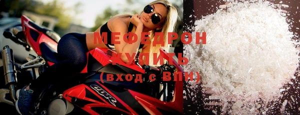MESCALINE Покров