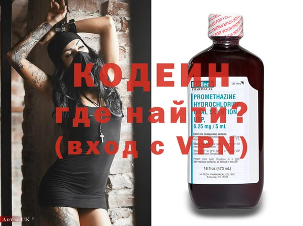 альфа пвп Покровск