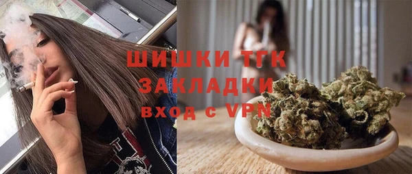 альфа пвп Покровск