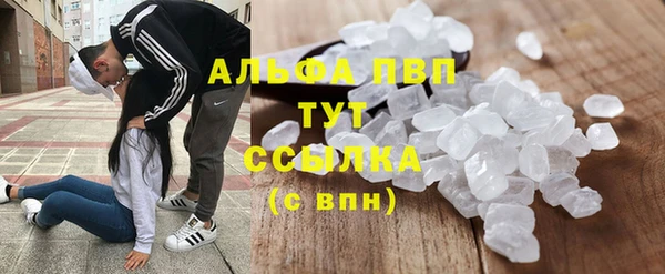альфа пвп Покровск