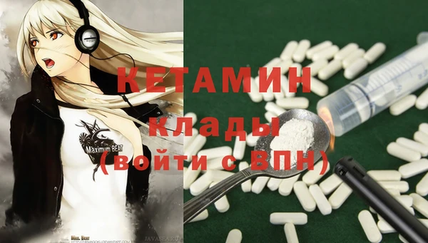кокаин премиум Покачи