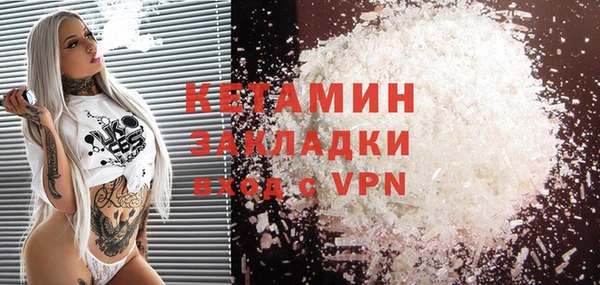 кокаин премиум Покачи