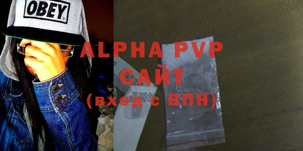 альфа пвп Покровск