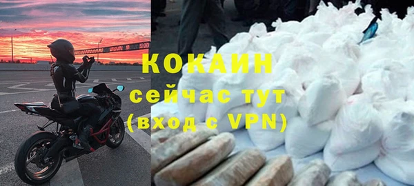 кокаин премиум Покачи