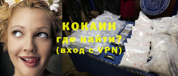 кокаин премиум Покачи