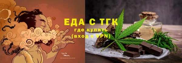 MESCALINE Покров