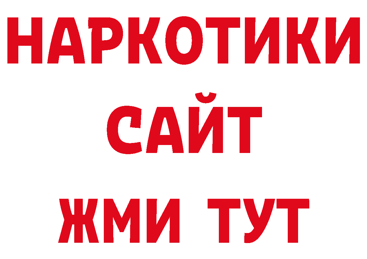 ЭКСТАЗИ таблы онион нарко площадка ОМГ ОМГ Колпашево