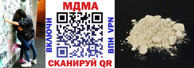 купить закладку  Колпашево  MDMA Molly 