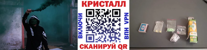 Первитин пудра  Колпашево 