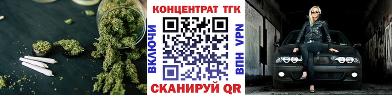 Дистиллят ТГК гашишное масло  что такое   Колпашево 