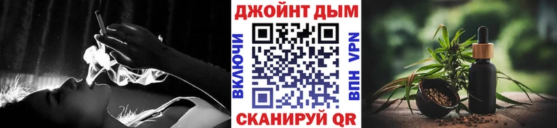 Бошки Шишки конопля  блэк спрут как зайти  Колпашево 